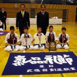 小学生の部　優秀賞　武徳館瑞穂道場