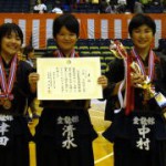 中学生女子の部 第三位 金龍舘道場