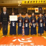 低学年の部 第三位 三劔会