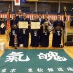 中学生の部 優勝 東松舘道場