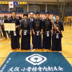 中学生の部 準優勝 小曽根剣友会A