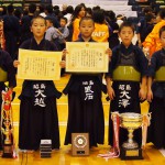 低学年の部 優勝 昭島中央剣友会Ａ