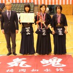 平成26年度愛知県剣道道場連盟「近藤杯」争奪少年剣道錬成大会　中学生女子の部　第三位　福岡如水館