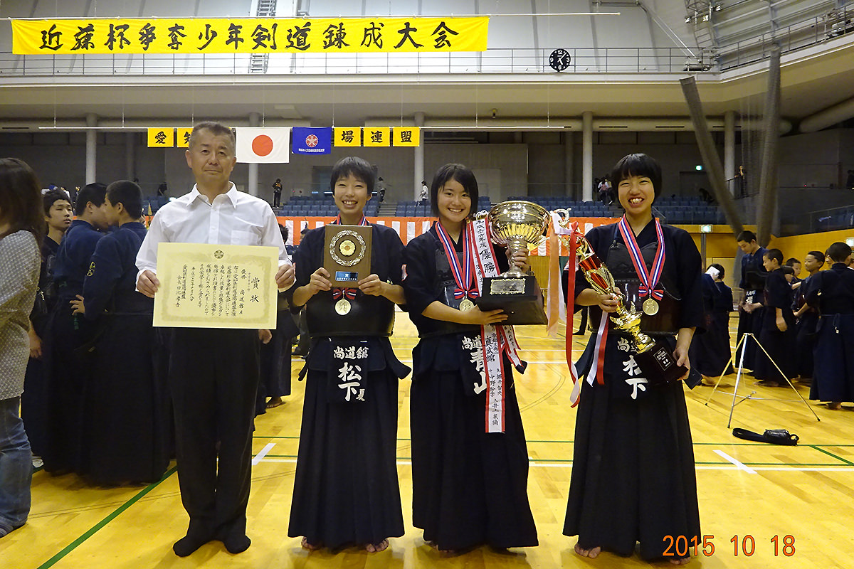 中学生女子の部