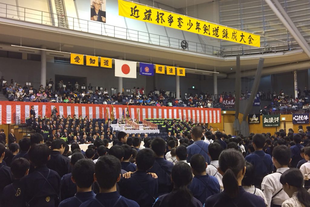 平成29年度愛知県剣道道場連盟「近藤杯」争奪少年剣道錬成大会