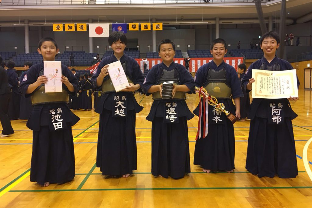 平成29年度愛知県剣道道場連盟「近藤杯」争奪少年剣道錬成大会　小学生の部　第三位　昭島中央剣友会