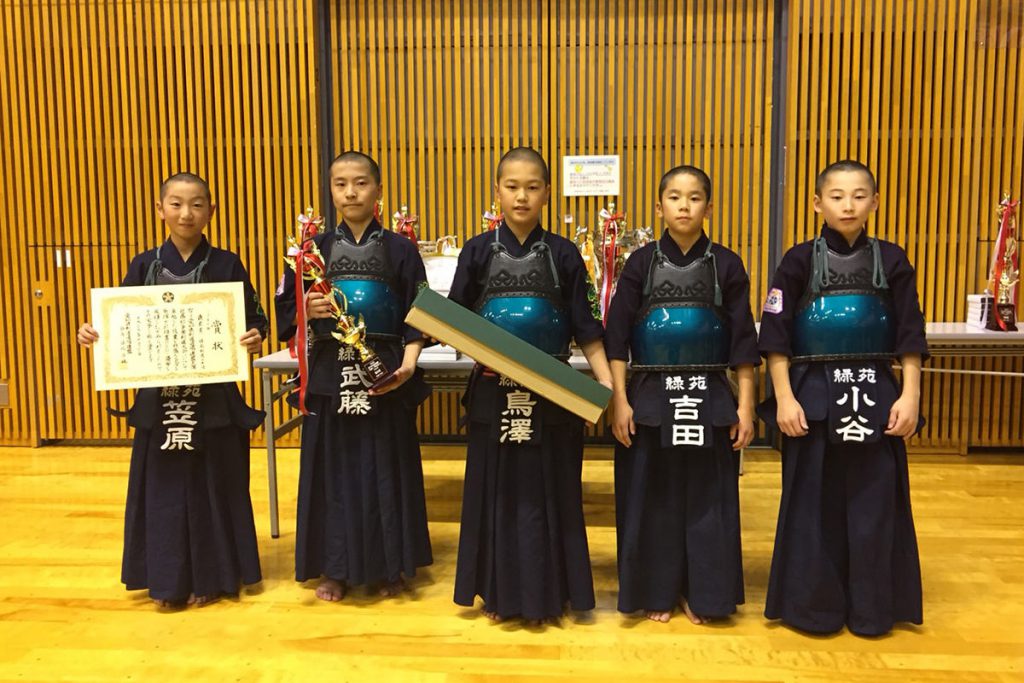 平成29年度愛知県剣道道場連盟「近藤杯」争奪少年剣道錬成大会　小学生の部　優良賞　緑宛剣道少年団