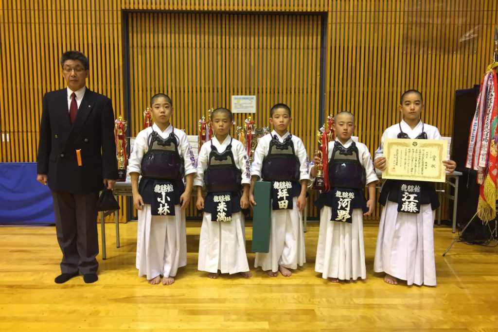 平成29年度愛知県剣道道場連盟「近藤杯」争奪少年剣道錬成大会　小学生の部　敢闘賞　龍驤館