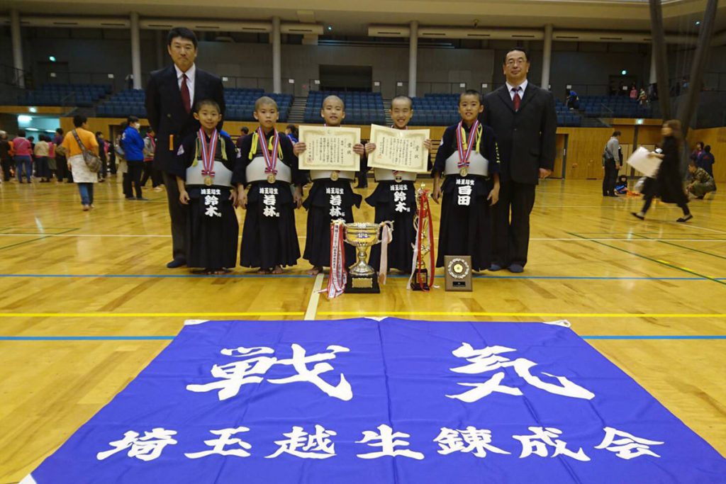 平成29年度愛知県剣道道場連盟「近藤杯」争奪少年剣道錬成大会　小学生低学年の部　優勝　埼玉越生錬成会