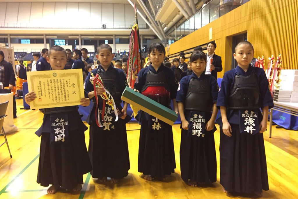 平成29年度愛知県剣道道場連盟「近藤杯」争奪少年剣道錬成大会　小学生低学年の部　敢闘賞　洗心道場A