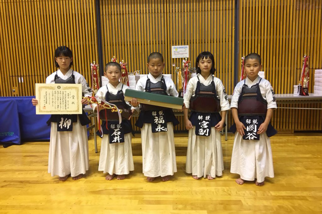 平成29年度愛知県剣道道場連盟「近藤杯」争奪少年剣道錬成大会　小学生低学年の部　敢闘賞　解脱錬心館