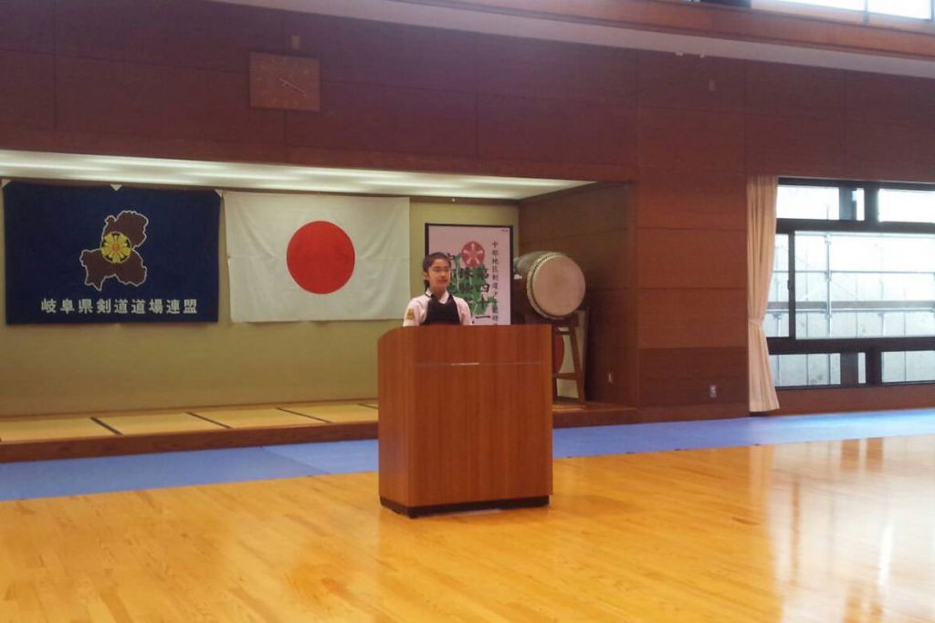 第41回中部地区剣道少年団研修会 体験・実践発表会