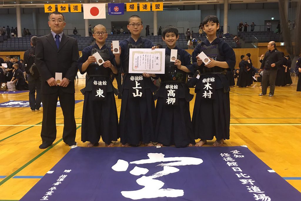 若鯱錬成会　中学生の部　第三位　修徳館日比野道場C