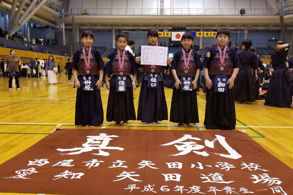 若鯱錬成会　小学生の部　準優勝　愛知矢田道場