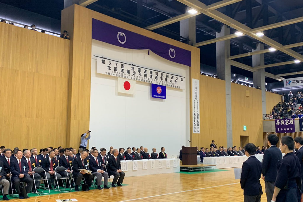 第37回全国道場対抗剣道大会・全国道場少年剣道選手権大会